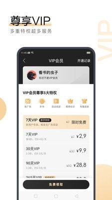 爱游戏体育综合APP